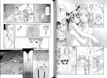 [Koume Keito - Nakamura Tetsuya] Kusari Hime Tokuhon ~Akayuki Furan Soushi~ Fhentai.net - Page 94