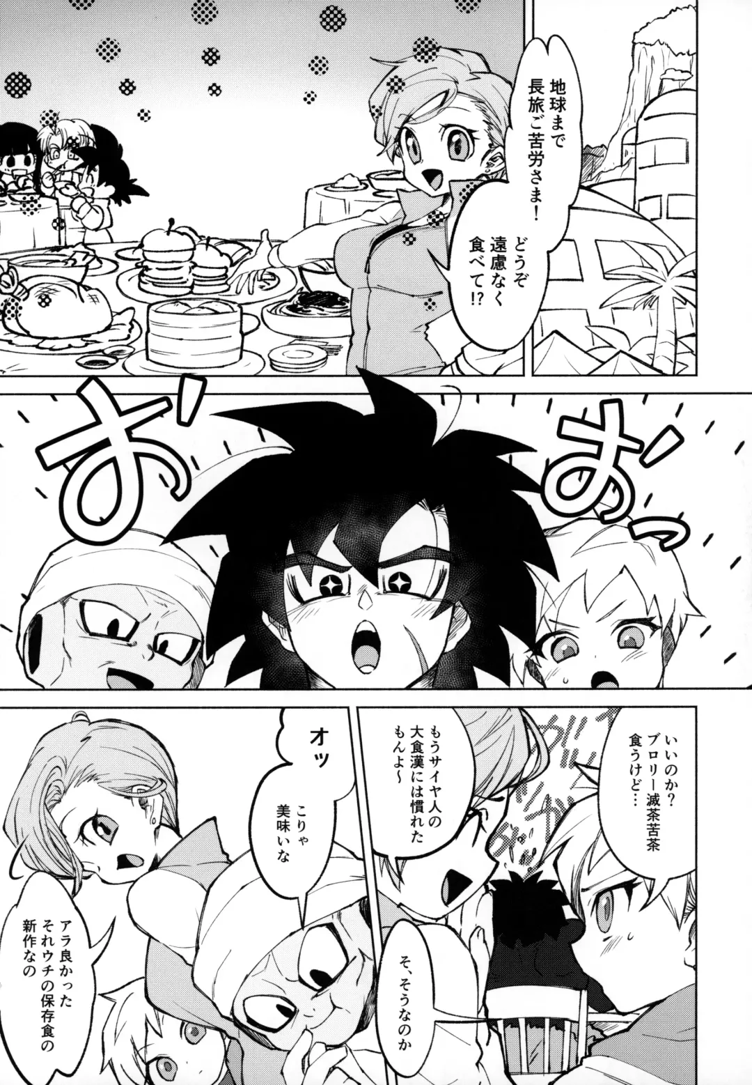 [Gure] Osake wa Hatachi ni Natte kara! Fhentai - Page 4