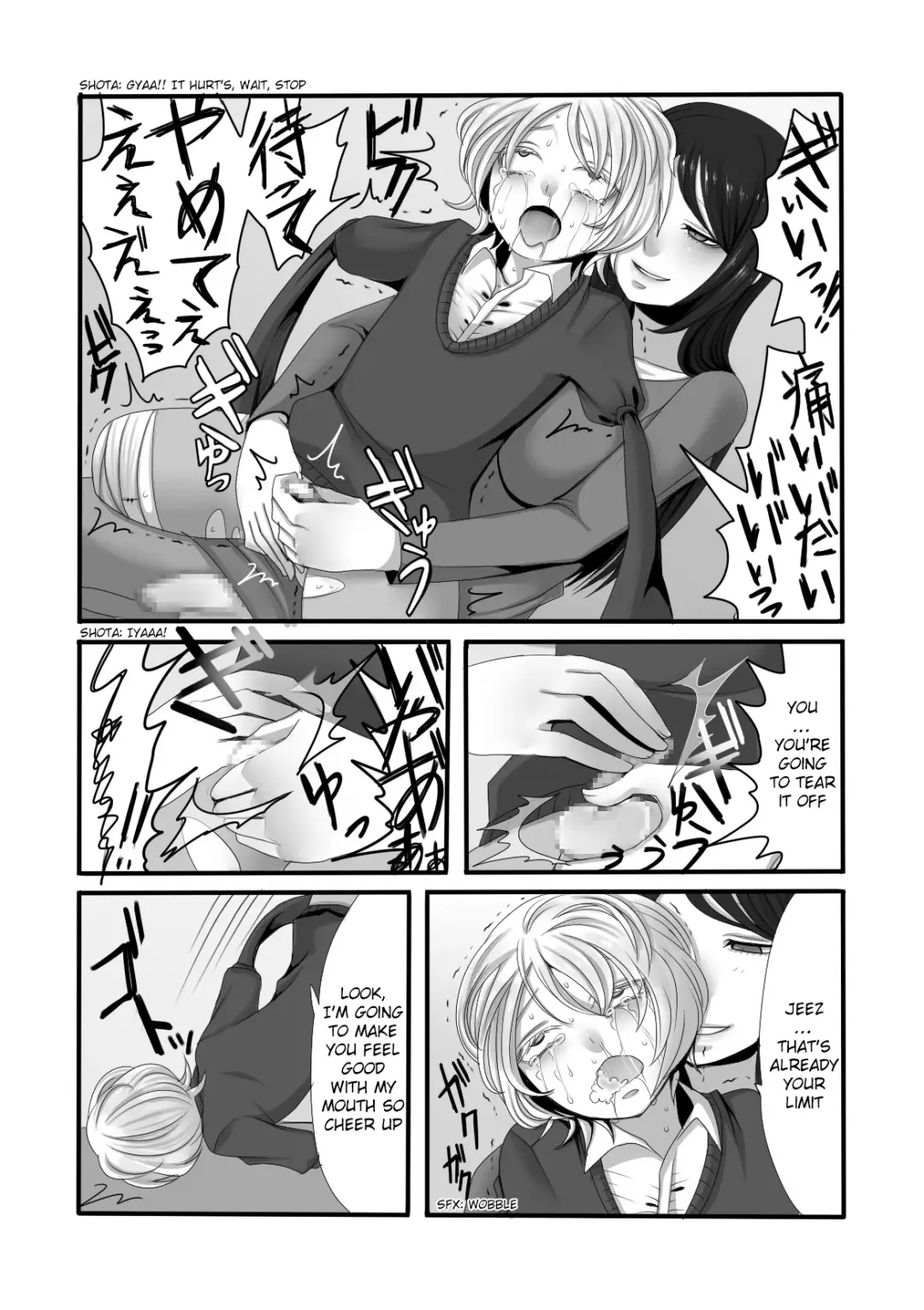 [Sansyouo] Futanari Onee-san to Shota | Futanari Onee-san & Shota Fhentai - Page 26
