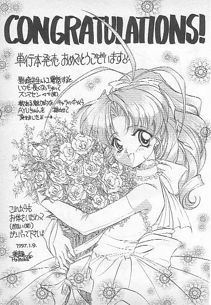 [Kagesaki Yuna] Confine Fhentai - Page 162