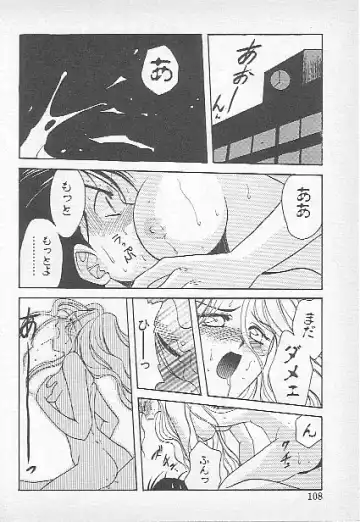 [Kagesaki Yuna] Confine Fhentai - Page 106