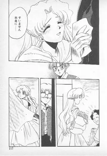 [Kagesaki Yuna] Confine Fhentai - Page 115