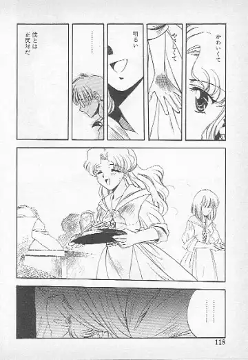 [Kagesaki Yuna] Confine Fhentai - Page 116