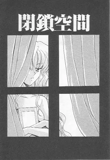 [Kagesaki Yuna] Confine Fhentai - Page 129