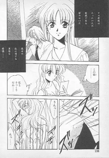 [Kagesaki Yuna] Confine Fhentai - Page 133