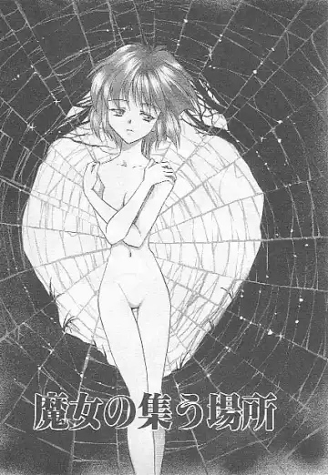 [Kagesaki Yuna] Confine Fhentai - Page 146