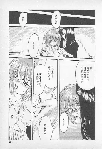 [Kagesaki Yuna] Confine Fhentai - Page 152