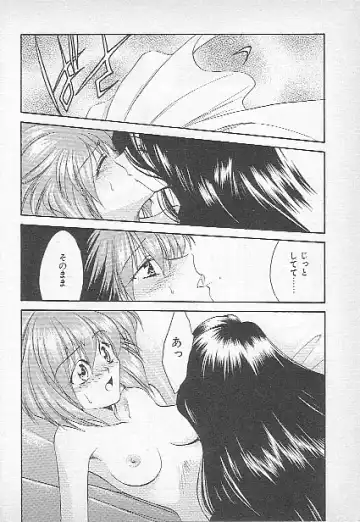 [Kagesaki Yuna] Confine Fhentai - Page 153