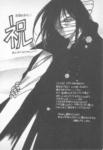 [Kagesaki Yuna] Confine Fhentai - Page 161