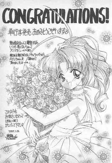 [Kagesaki Yuna] Confine Fhentai - Page 162