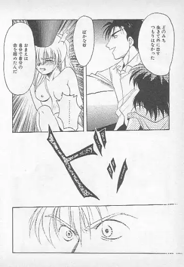 [Kagesaki Yuna] Confine Fhentai - Page 48