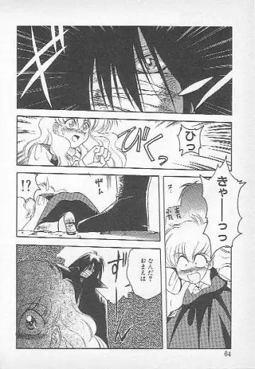 [Kagesaki Yuna] Confine Fhentai - Page 62