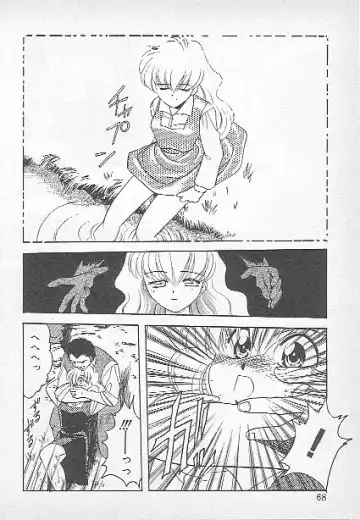 [Kagesaki Yuna] Confine Fhentai - Page 66