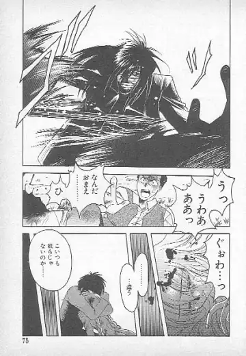 [Kagesaki Yuna] Confine Fhentai - Page 73