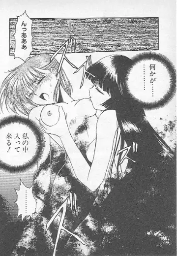 [Kagesaki Yuna] Confine Fhentai - Page 88