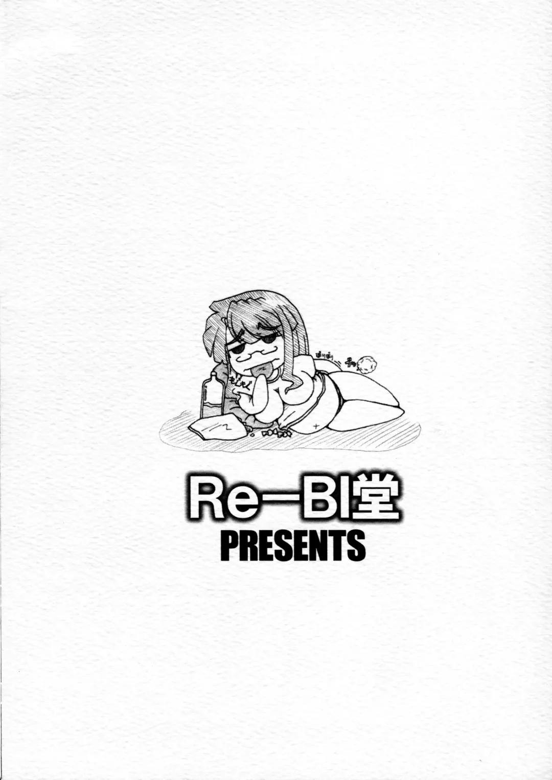 [Tsunomiya Katsuki] Onna Kyoushi-gun Ryoujoku Enchitai Fhentai - Page 18