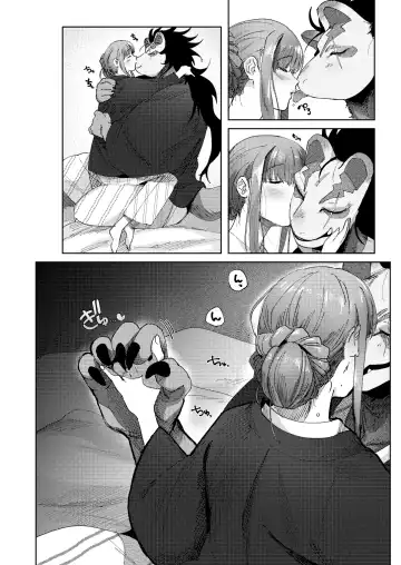 [Nemu] 螢火 Fhentai - Page 20