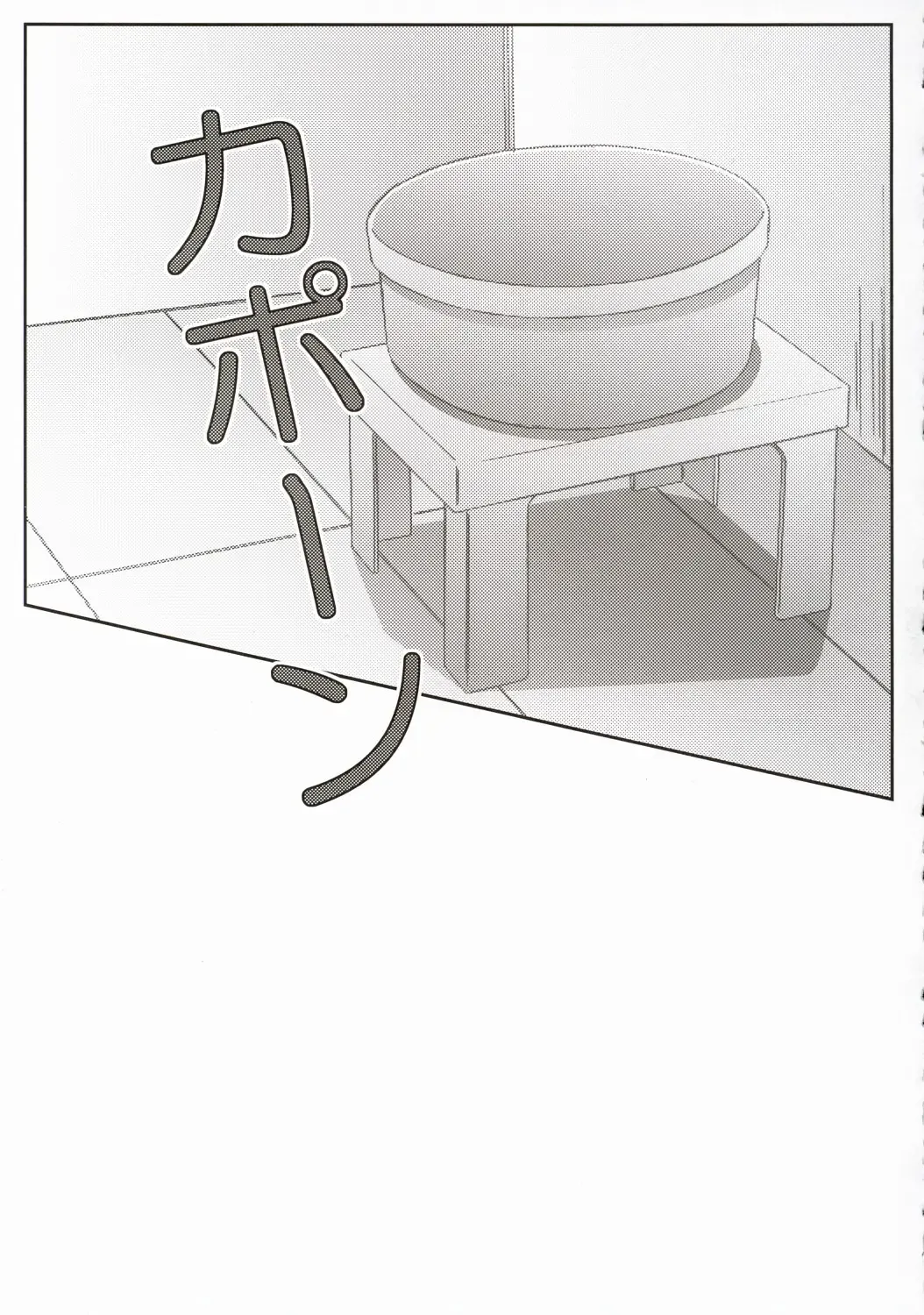 [Izumi Mahiru] Fancy Twins Fhentai - Page 24