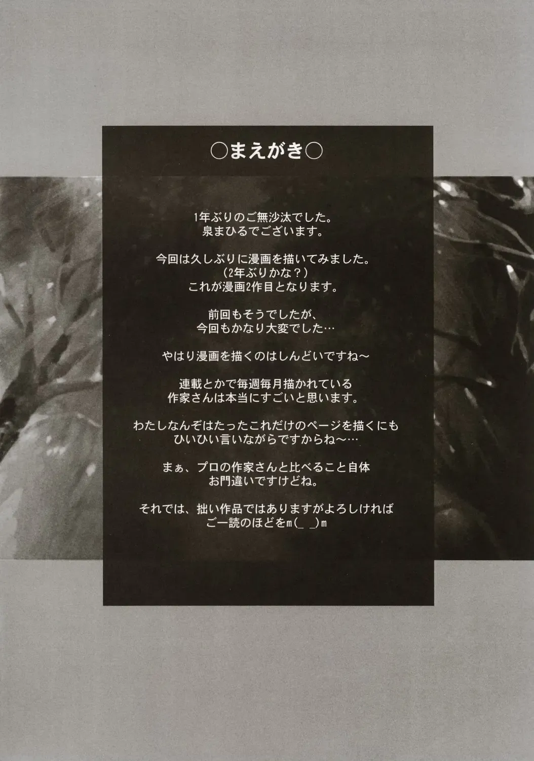 [Izumi Mahiru] Fancy Twins Fhentai - Page 3