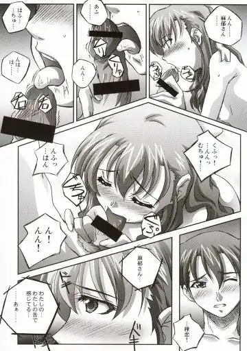 [Izumi Mahiru] Fancy Twins Fhentai - Page 17