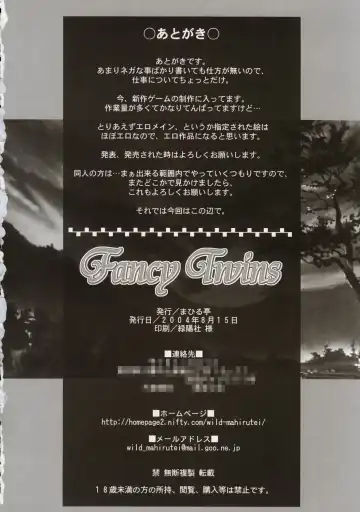 [Izumi Mahiru] Fancy Twins Fhentai - Page 29