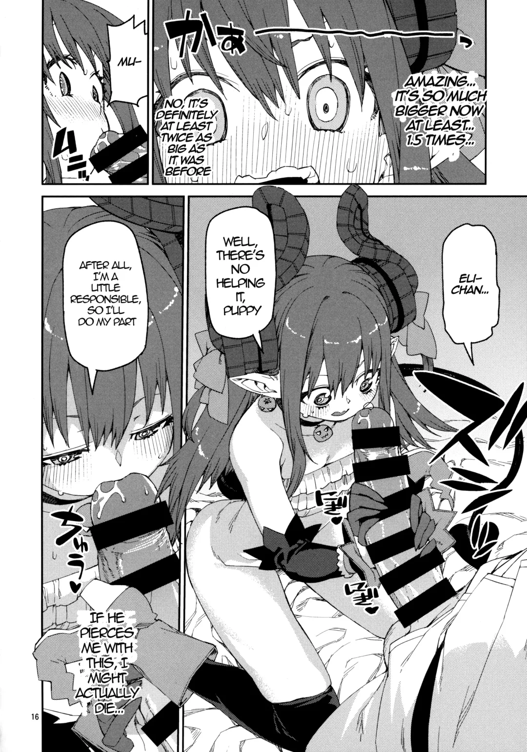 [Akitsuki Itsuki] Halloween no Yoru wa Tokubetsu na... Fhentai - Page 17