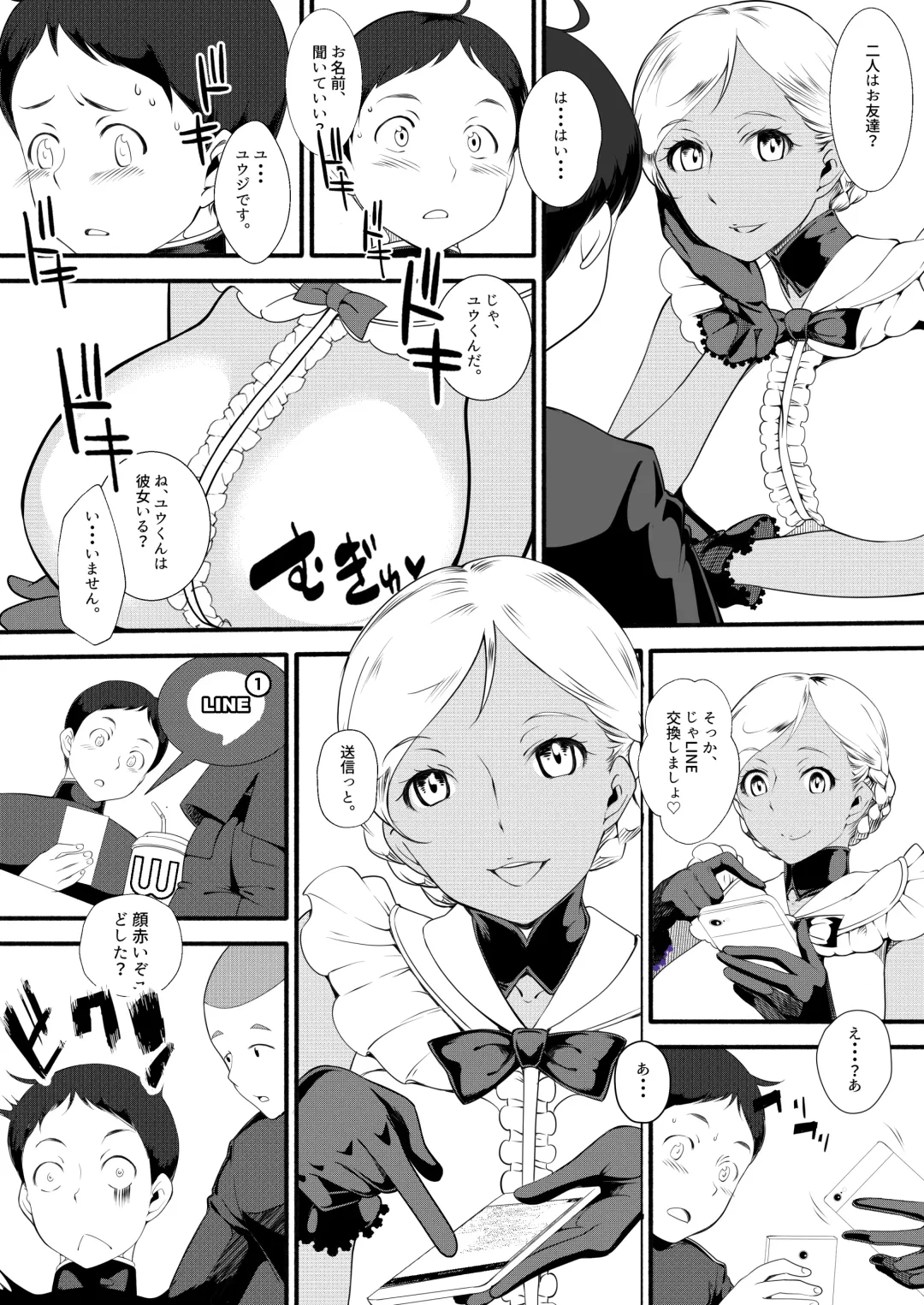 [Ahugan Sugita] Kasshoku Onee-san no Fudeoroshi SNS wa Kiken na Nioi Fhentai.net - Page 6