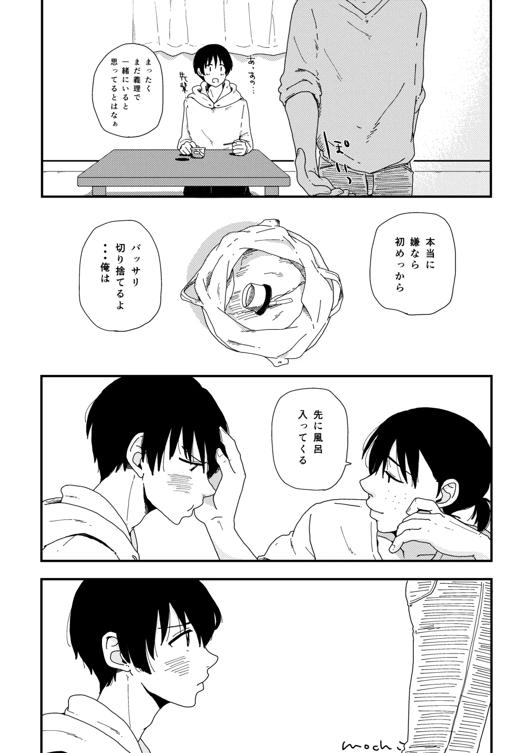 [Mochi] Okkina Neko ni Natsukaremashite. Fhentai - Page 12