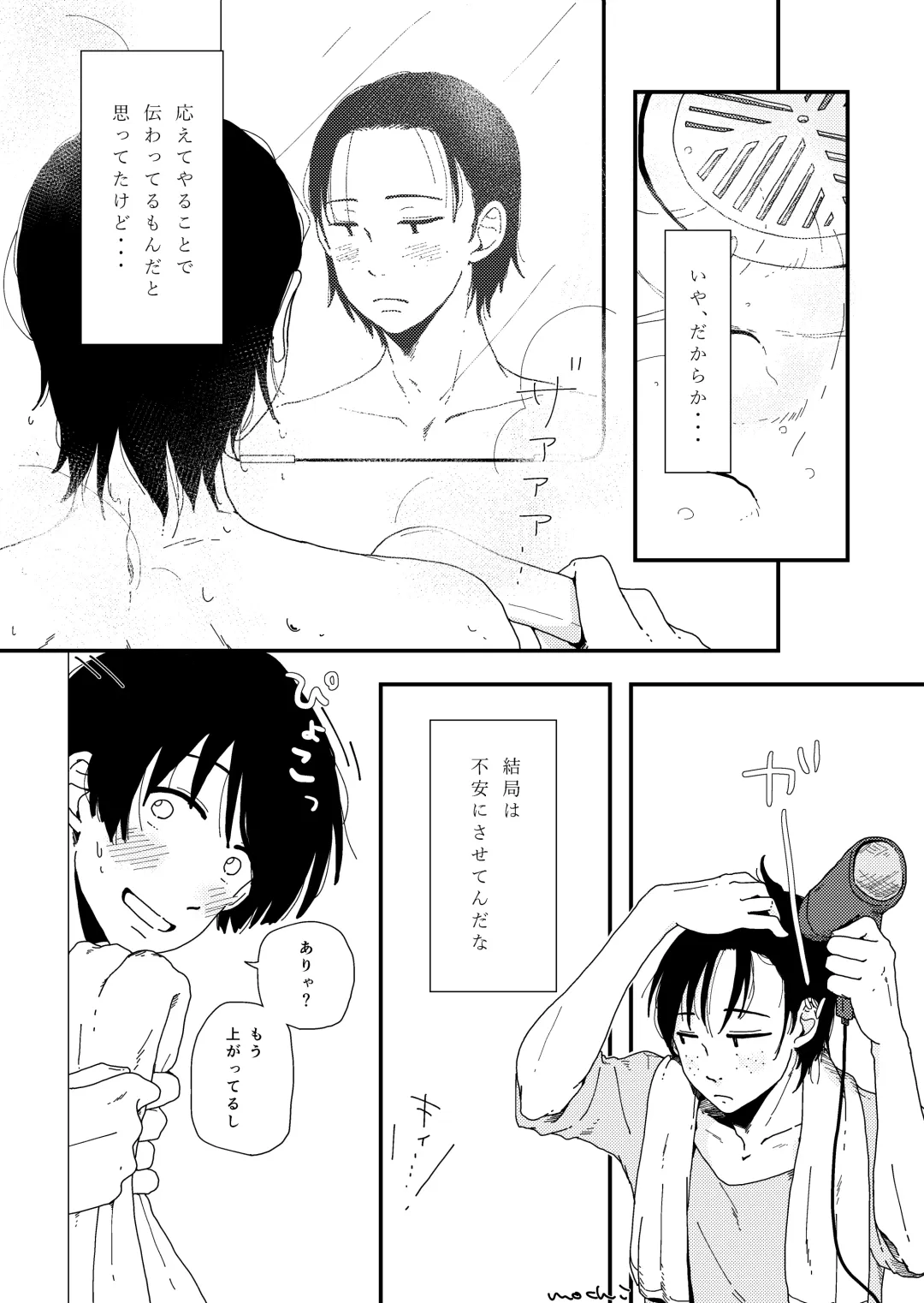 [Mochi] Okkina Neko ni Natsukaremashite. Fhentai - Page 14