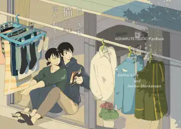 Read [Mochi] Okkina Neko ni Natsukaremashite. - Fhentai