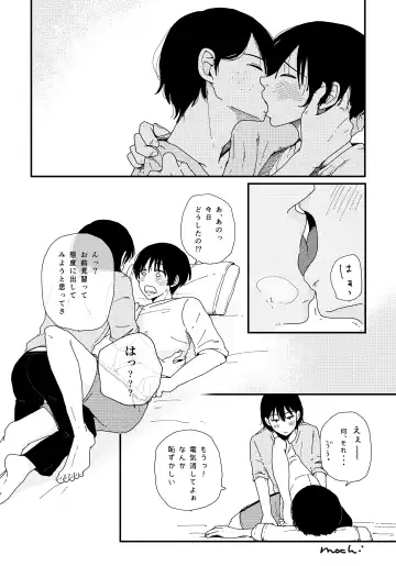 [Mochi] Okkina Neko ni Natsukaremashite. Fhentai - Page 18