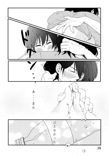 [Mochi] Okkina Neko ni Natsukaremashite. Fhentai - Page 25