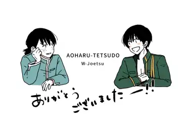 [Mochi] Okkina Neko ni Natsukaremashite. Fhentai - Page 33