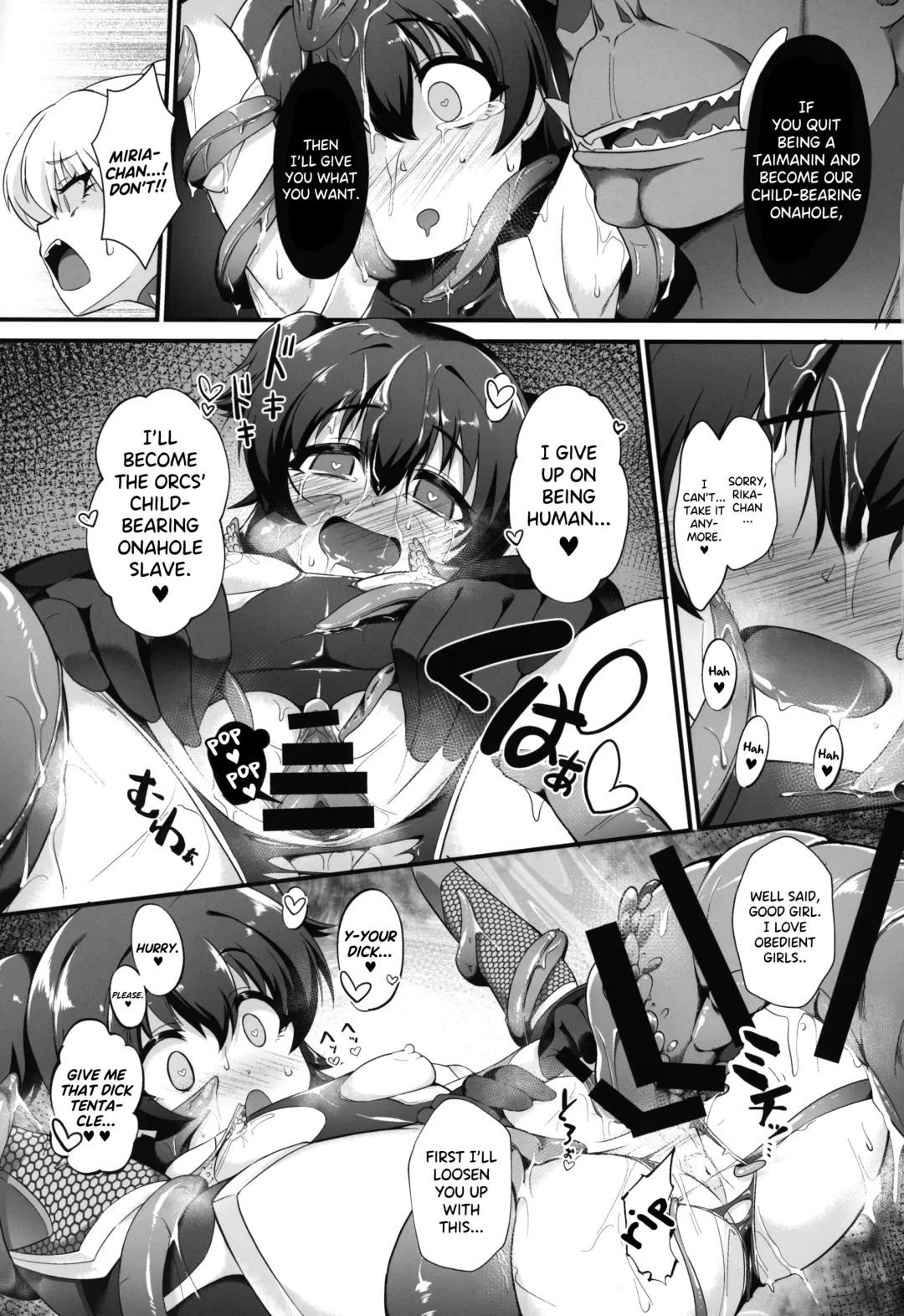 [Nekono Matatabi] Taimanin Rika Miria Fhentai.net - Page 14