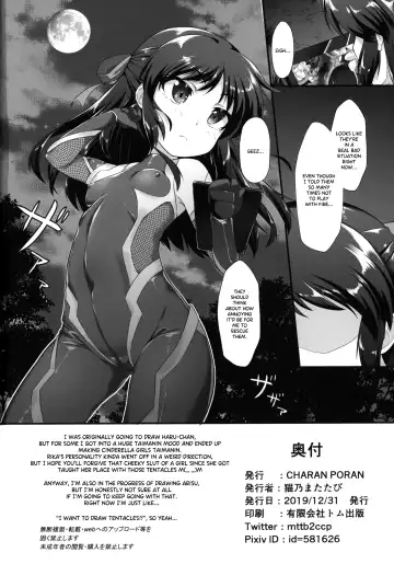 [Nekono Matatabi] Taimanin Rika Miria Fhentai.net - Page 25