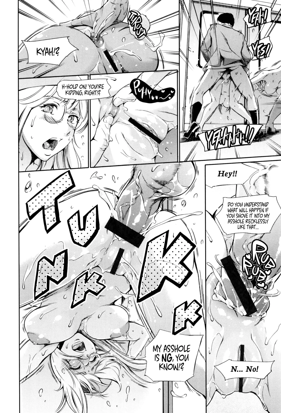 [Maguro Teikoku] EXTREME COMMUTER TRAIN in JAPAN Fhentai - Page 12