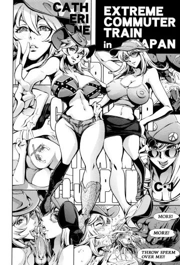 [Maguro Teikoku] EXTREME COMMUTER TRAIN in JAPAN Fhentai - Page 2