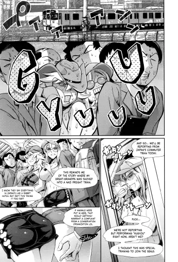 [Maguro Teikoku] EXTREME COMMUTER TRAIN in JAPAN Fhentai - Page 3