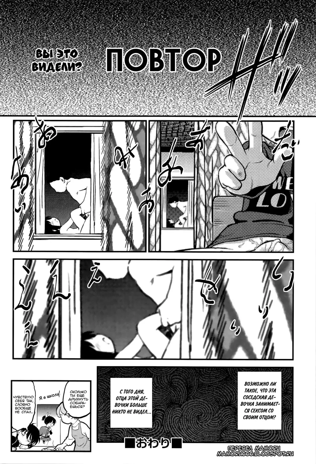 [Maka Fushigi] Neoki de Dokkiri! Fhentai - Page 16