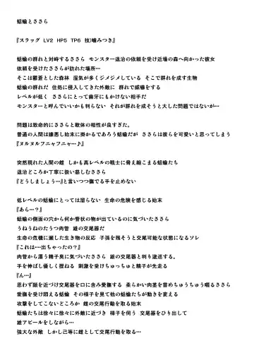 [Chiba Tetsutarou] Sannin Chuukan Fhentai - Page 8