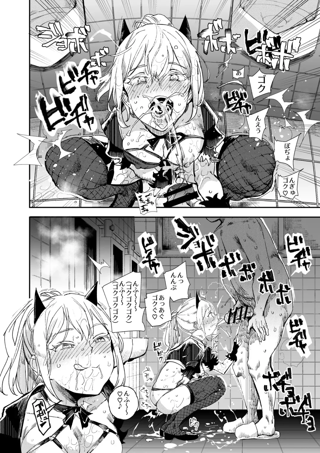 [Nyuu] Kyuu Kousha Ura Bunkasai #3 Nichiyoubi Hen Zenin Ore no Eikyuu Nikubenki Fhentai.net - Page 25