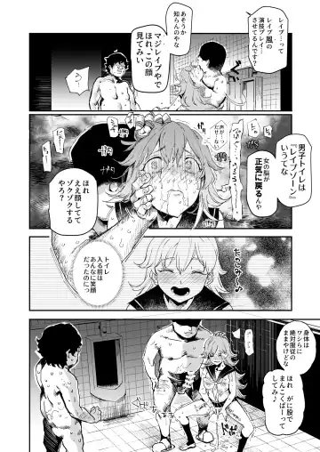 [Nyuu] Kyuu Kousha Ura Bunkasai #3 Nichiyoubi Hen Zenin Ore no Eikyuu Nikubenki Fhentai.net - Page 39