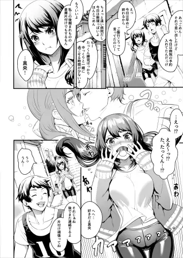 [Ogino] Netorareta Joshi Manager ga Jitsuwa Inran Datta. Fhentai.net - Page 3