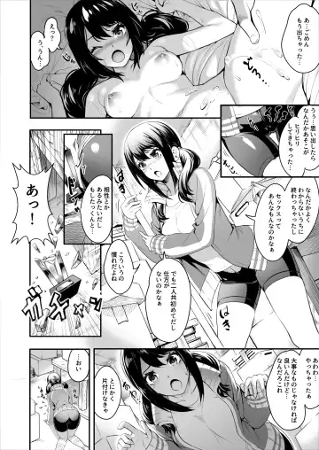 [Ogino] Netorareta Joshi Manager ga Jitsuwa Inran Datta. Fhentai.net - Page 5