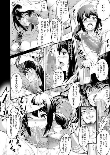 [Ogino] Netorareta Joshi Manager ga Jitsuwa Inran Datta. Fhentai.net - Page 9