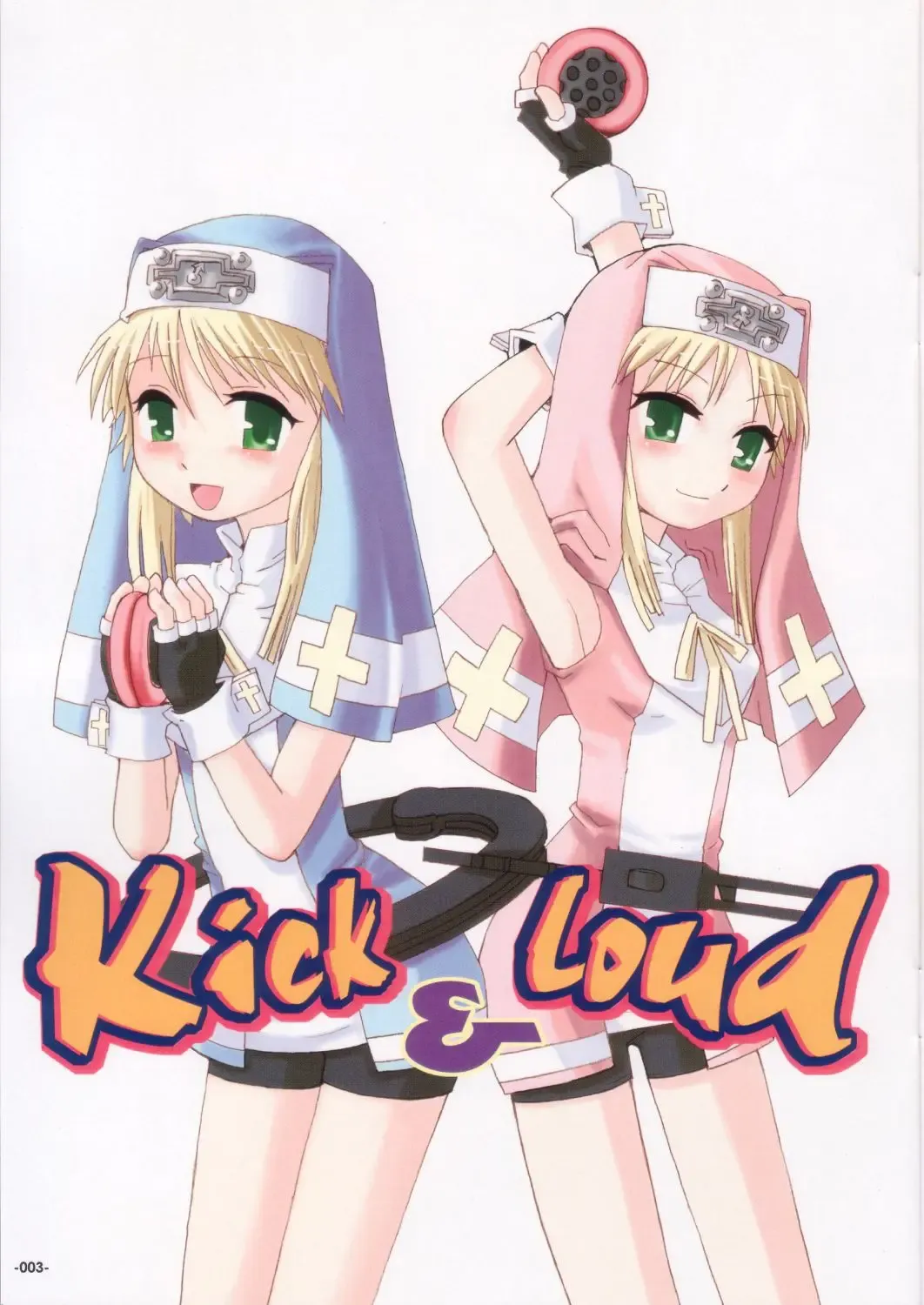 [Iruma Suzu - Zootan] Kick & Loud Fhentai - Page 2
