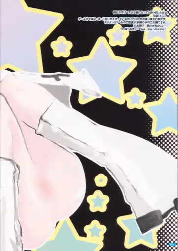 [Iruma Suzu - Zootan] Kick & Loud Fhentai - Page 16