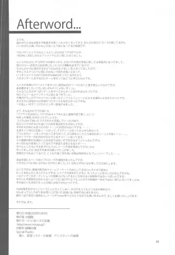 [Mizuryu Kei] Mitsubachi no Yakata Nigou-kan Seventh Heaven-ten Fhentai - Page 49