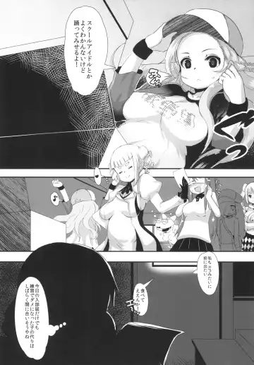 [Qudamomo] teblive! Fhentai - Page 16