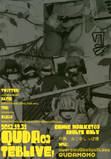 [Qudamomo] teblive! Fhentai - Page 20